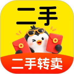闲置二手转卖平台2026官方新版图标