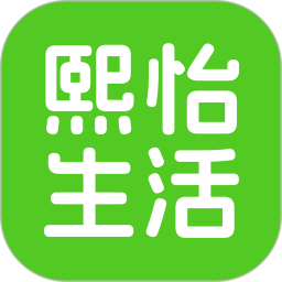 熙怡生活2026官方新版图标