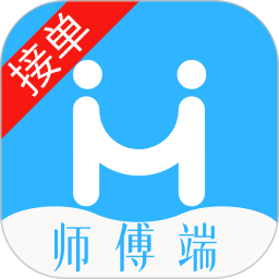互帮互家庭维修 - 师傅端2026官方新版图标