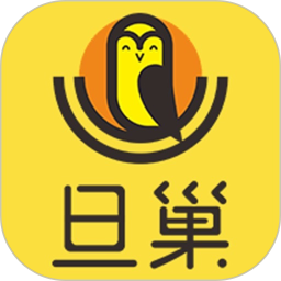 旦巢2026官方新版图标