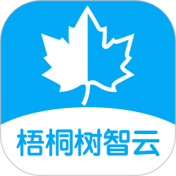 梧桐树智云2026官方新版图标
