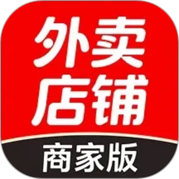 外卖开店助手2026官方新版图标