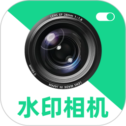 水印相机工地拍照2026官方新版图标
