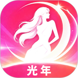 光年2026官方新版图标