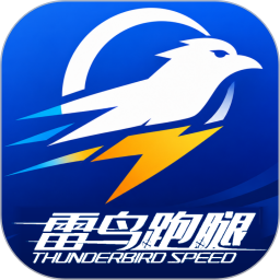 雷鸟跑腿2026官方新版图标