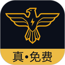雄鹰加速器2026官方新版图标