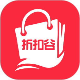 折扣谷2026官方新版图标