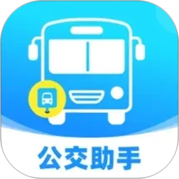 公交乘车扫码指南2026官方新版图标