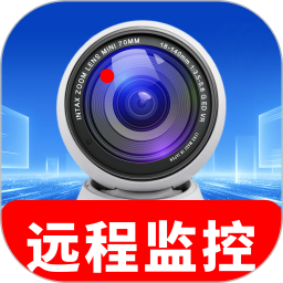 手机远程监控精灵2026官方新版图标