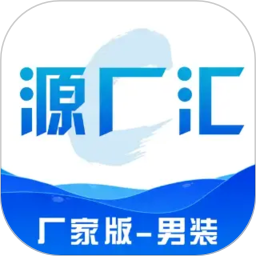 源厂汇厂家2026官方新版图标