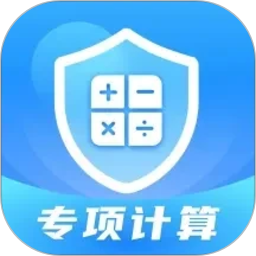 个税汇算计算器2026官方新版图标