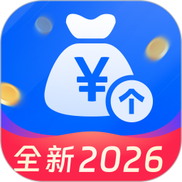 个人专项扣除管家2026官方新版图标