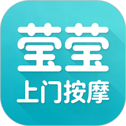 莹莹上门按摩2026官方新版图标