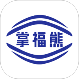 掌福熊2026官方新版图标