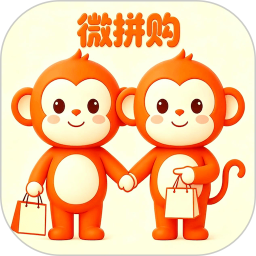 微拼购2026官方新版图标
