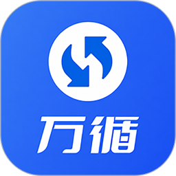 万循AI2026官方新版图标