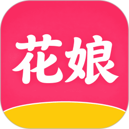 花娘2026官方新版图标