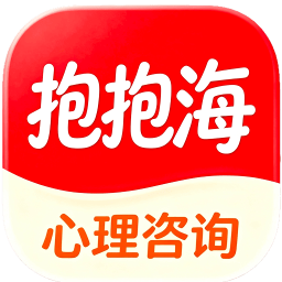 抱抱海心理咨询2026官方新版图标