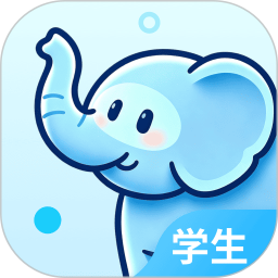 大象出口成章2026官方新版图标