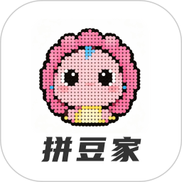 拼豆大王2026官方新版图标