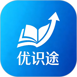 优识途2026官方新版图标