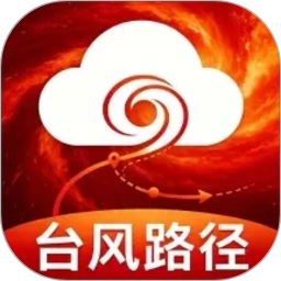 台风轨迹天气通2026官方新版图标