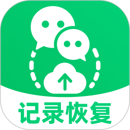 微聊天误删速备份2026官方新版图标
