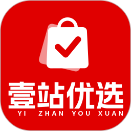 壹站优选2026官方新版图标