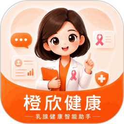 橙欣健康2026官方新版图标