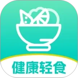 低卡热量计算管理2026官方新版图标
