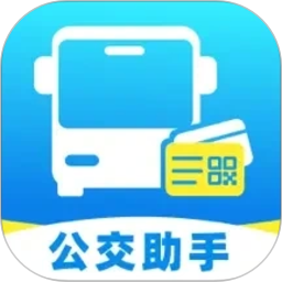 公交坐车乘车指南2026官方新版图标