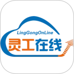 灵工在线2026官方新版图标