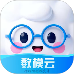 数模云2026官方新版图标