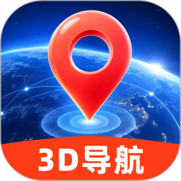 3D实况卫星导航2026官方新版图标