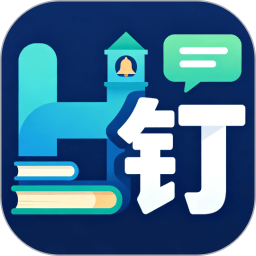 汇优校钉2026官方新版图标