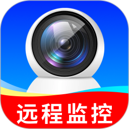 移动视频监控看家2026官方新版图标