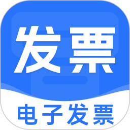 发票管家快报销2026官方新版图标
