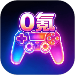 0氪手游玩2026官方新版图标