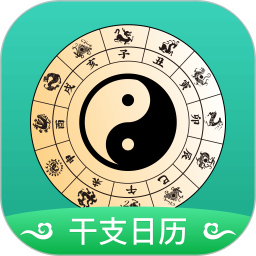 天时紫微2026官方新版图标