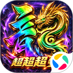 战与灵2026官方新版图标