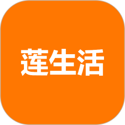 莲生活2026官方新版图标