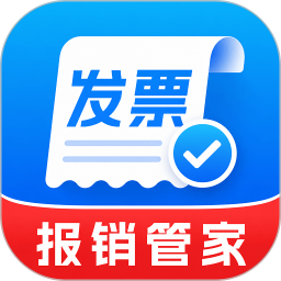 电子发票报销专家2026官方新版图标