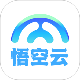 悟空云2026官方新版图标