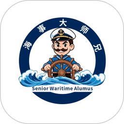 海事大师兄2026官方新版图标