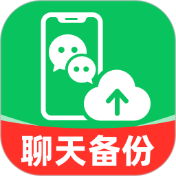 微迁移聊天记录助手2026官方新版图标