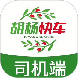 胡杨快车2026官方新版图标