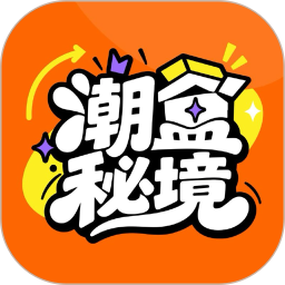 潮盒秘境2026官方新版图标