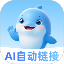 AI自动链接2026官方新版图标