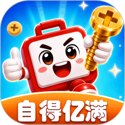 自得亿满2026官方新版图标