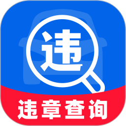 违章驾考刷题查询2026官方新版图标